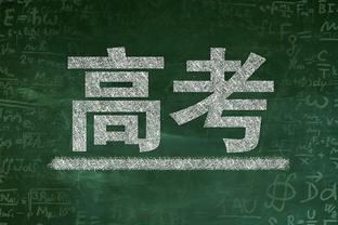 八村谈对阵老东家奇才：我了解他们 我们要专注于自身&认真对待